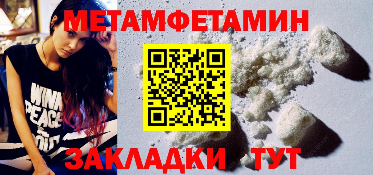 АМФЕТАМИН Розовый Коряжма