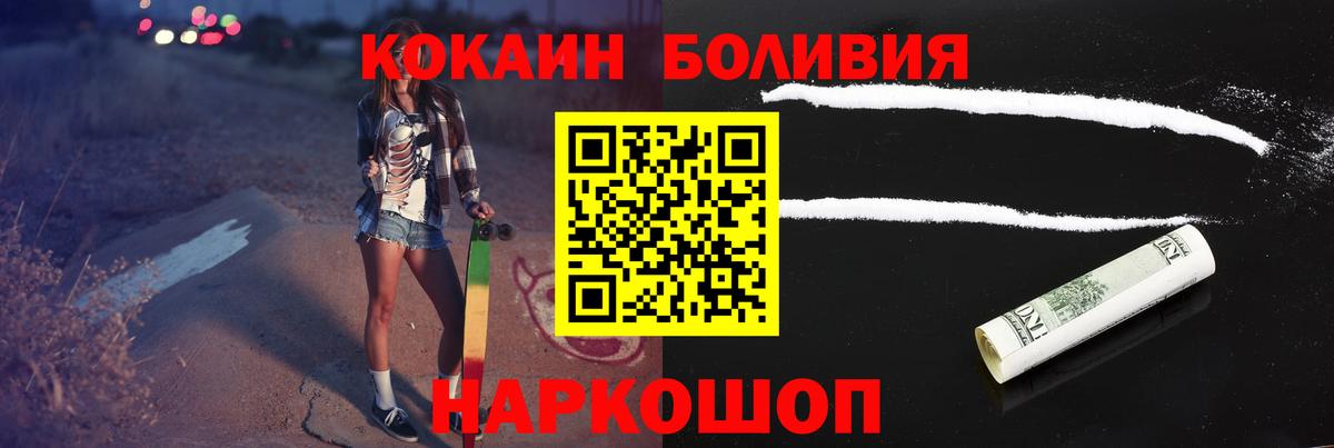 COCAIN FishScale  Вход с VPN  COCAIN  Коряжма 