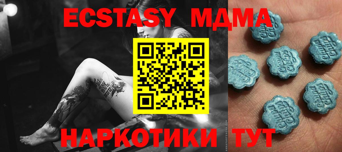ЭКСТАЗИ 99% Коряжма