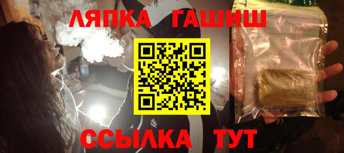 ГАШ гашик Коряжма
