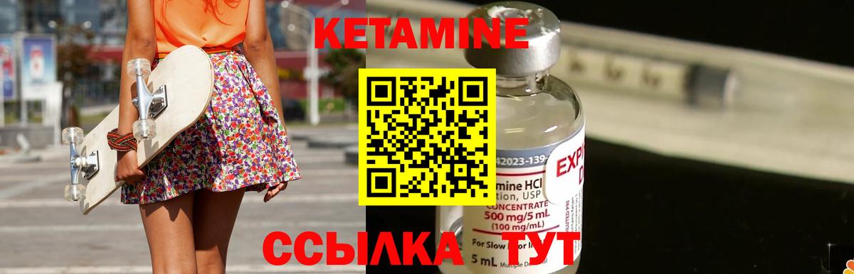 MEGA зеркало  Вход с VPN  Коряжма  КЕТАМИН ketamine 