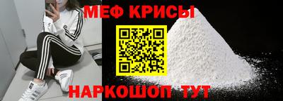 наркотики Краснодар