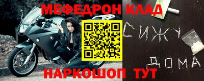 MDMA Краснокаменск