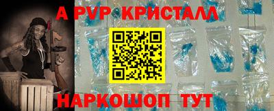 MDMA Краснокаменск