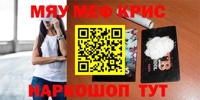 наркотики Краснодар