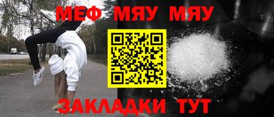 MDMA Краснознаменск