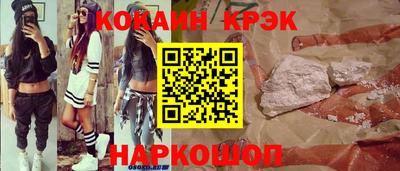 MDMA Краснокаменск