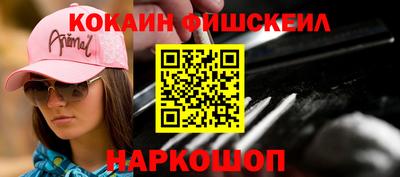 MDMA Краснознаменск