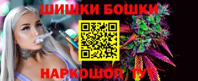 наркотики Краснодар