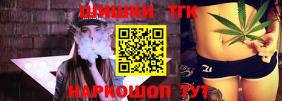 наркотики Краснодар