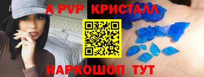 MDMA Краснокаменск