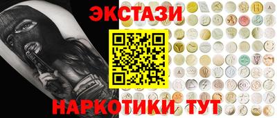 наркотики Краснодар