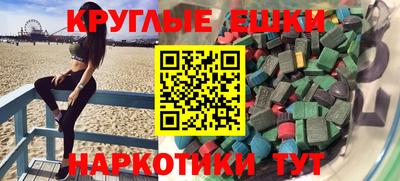 MDMA Краснокаменск