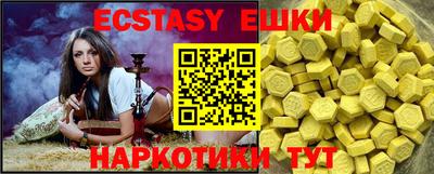 наркотики Краснодар