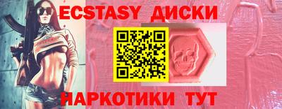 наркотики Краснодар