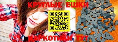 MDMA Краснознаменск