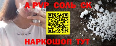 MDMA Краснознаменск