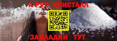 наркотики Краснодар