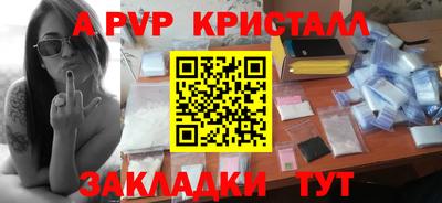 MDMA Краснокаменск