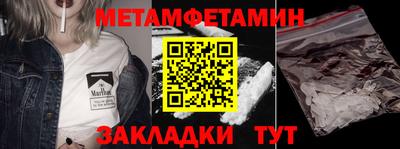 наркотики Краснодар