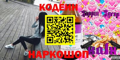 наркотики Краснодар