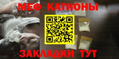 MDMA Краснокаменск