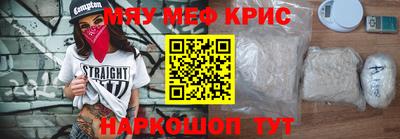 наркотики Краснодар