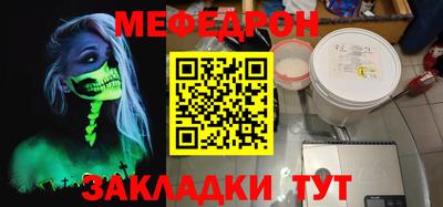 MDMA Краснознаменск