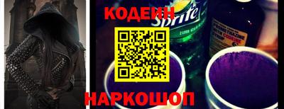 наркотики Краснодар