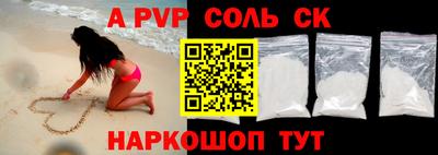 MDMA Краснознаменск