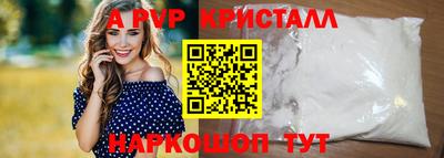 MDMA Краснокаменск