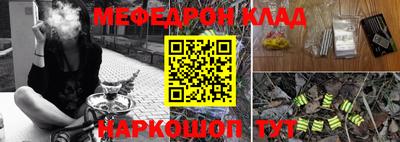 MDMA Краснознаменск