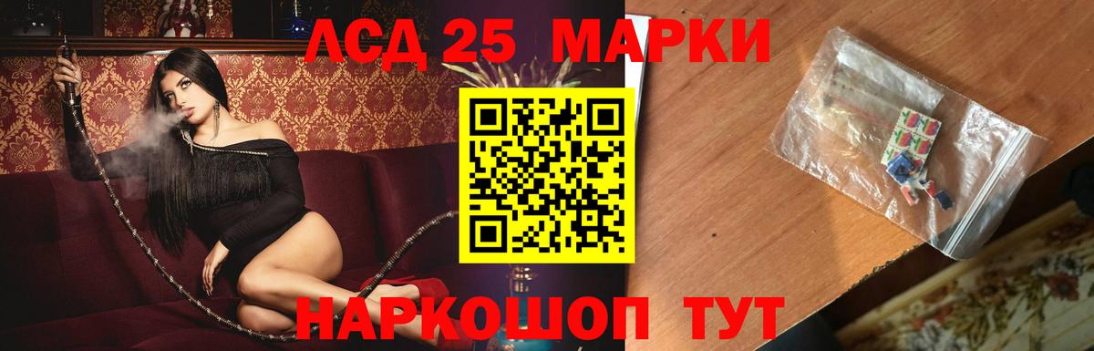 Коряжма  LSD-25 экстази ecstasy  Вход с VPN 