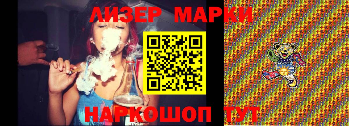 Марки N-bome 1500мкг  наркотики  Коряжма  Вход с VPN 