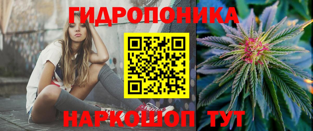 Марихуана ГИДРОПОН Коряжма