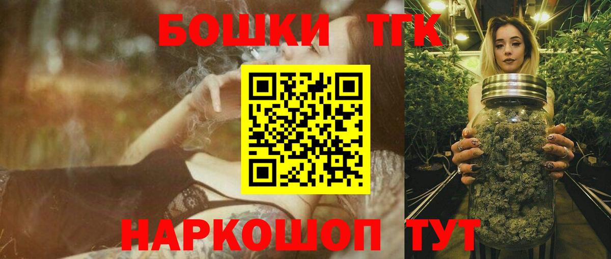 Коряжма  Бошки марихуана AK-47  Канабис гибрид  Каннабис LSD WEED  Вход с VPN  Конопля план 